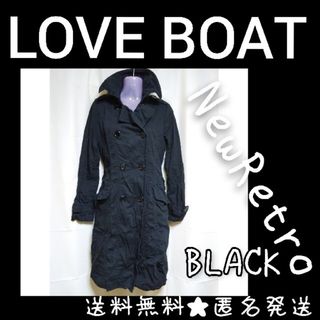 ラブボート(LOVE BOAT)のLOVE BOAT★トレンチコート★中古品 BLACK 【ヴィンテージ】レトロ(トレンチコート)