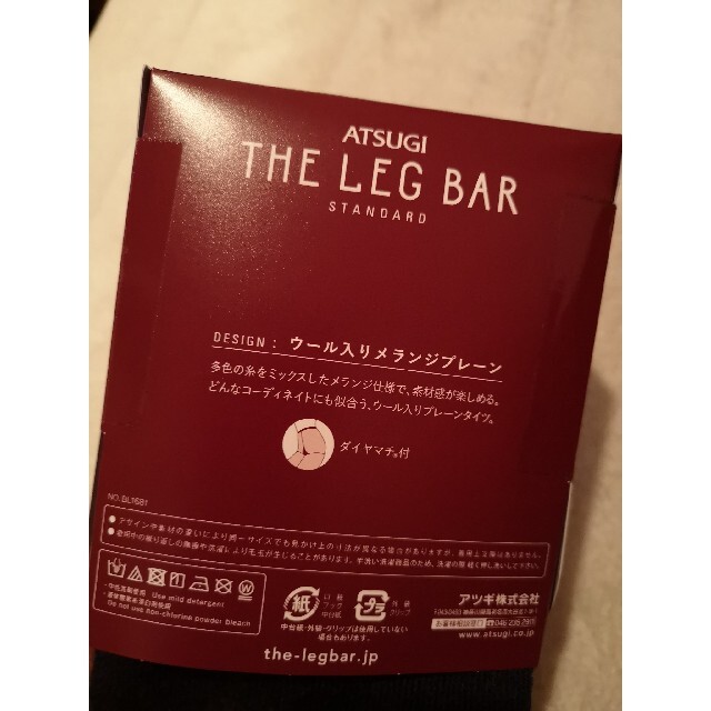 Atsugi(アツギ)の[アツギ] Atsugi The Leg BAR(アツギザレッグバー) 　タイツ レディースのレッグウェア(タイツ/ストッキング)の商品写真