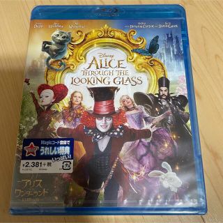 アリスインワンダーランド〜時間の旅〜　Blu-ray  新品未開封(外国映画)