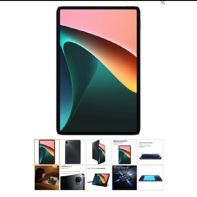 新品未開封Xiaomi Pad 5 コズミックグレー 256GB