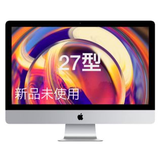 マック(Mac (Apple))のiMac Retina MRQY2J/A 3000(デスクトップ型PC)