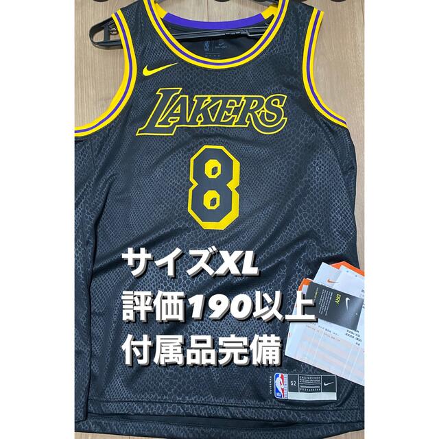 kobe bryant Black mamba city edition XL