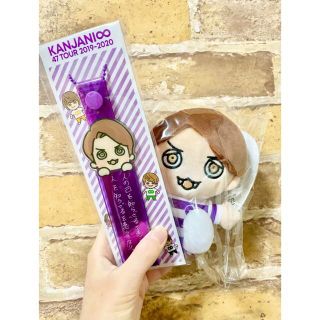 カンジャニエイト(関ジャニ∞)の♡新品未使用!!村上信五ちびぬい＆銀テケース♡(アイドルグッズ)