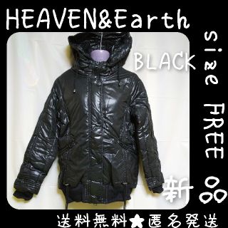 ヘブンアンドアース(HEAVEN and Earth)のレア★HEAVEN&Earth/ヘブン&アース★ナイロン中綿JK★新品★黒(ナイロンジャケット)