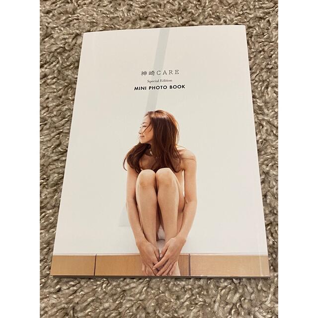 神崎恵　mini photo book エンタメ/ホビーの本(ファッション/美容)の商品写真