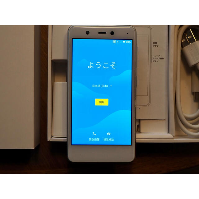 Rakuten(ラクテン)のRakuten mini クールホワイト スマホ/家電/カメラのスマートフォン/携帯電話(スマートフォン本体)の商品写真