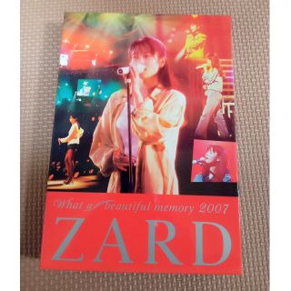 ZARD　What a beautiful memory 2007(ミュージック)