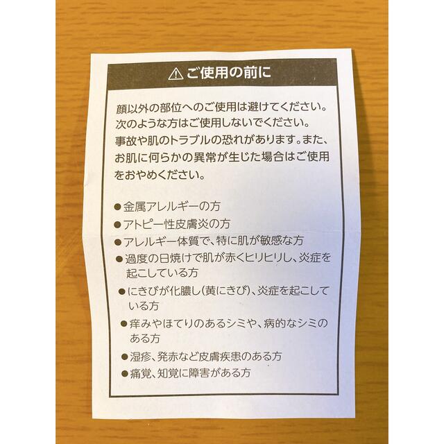 シーズラボ　美顔器 スマホ/家電/カメラの美容/健康(フェイスケア/美顔器)の商品写真