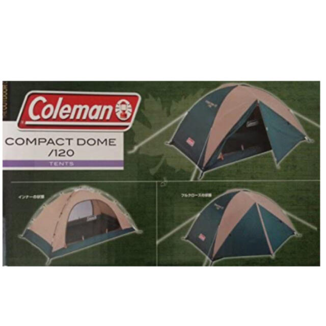Coleman(コールマン)のコールマン コンパクトドーム スポーツ/アウトドアのアウトドア(テント/タープ)の商品写真