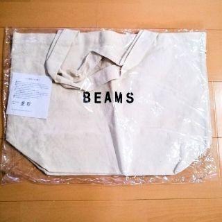 ビームス(BEAMS)の【のんさん専用】BEAMS トートバッグ(トートバッグ)