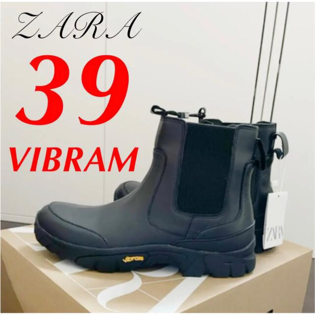 店 ZARA ザラ VIBRAM ビブラム レザーチェルシーアンクルブーツ 42