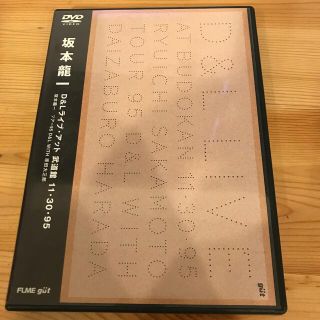 D＆Lライブ・アット武道館11・30・95　坂本龍一ツアー(ミュージック)