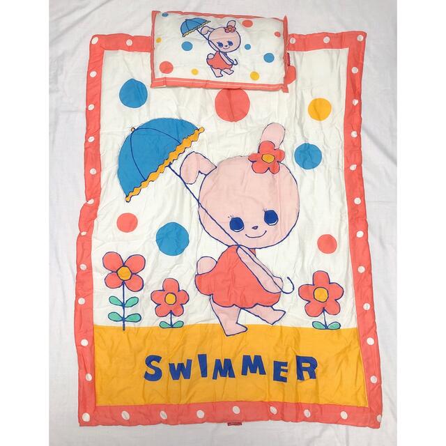 SWIMMER(スイマー)のswimmer♡スイマー 新品未使用おひるねセット　うさぎちゃん　昭和レトロ キッズ/ベビー/マタニティの寝具/家具(ベビー布団)の商品写真