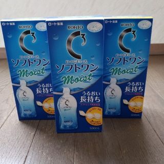 ロートセイヤク(ロート製薬)の３本セット ソフトワン/コンタクト洗浄液　500ml(その他)