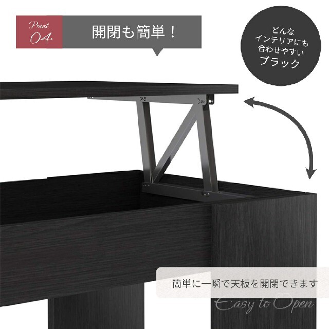 テーブル【ブラック】昇降式　センターテーブル　ローテーブル 4