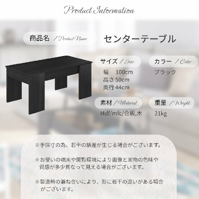 テーブル【ブラック】昇降式　センターテーブル　ローテーブル 8