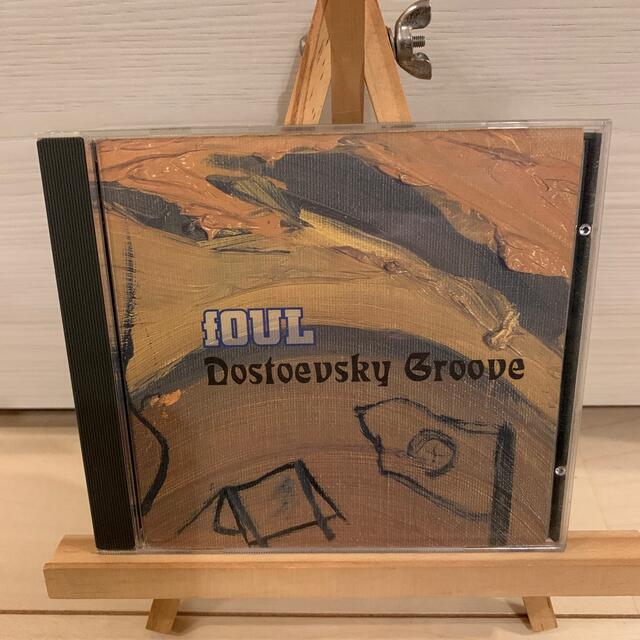 easternyouthfOUL Dostoevsky Groove 廃盤