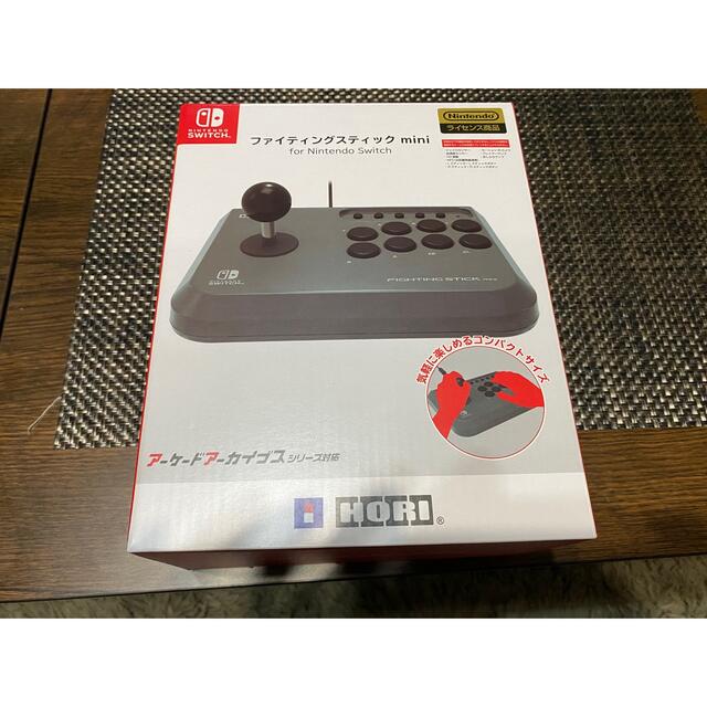 NintendoSwitchファイティングスティックmini