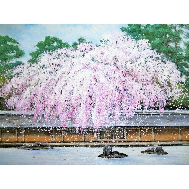 【ART】中垣龍一真筆(龍安寺の桜)10号