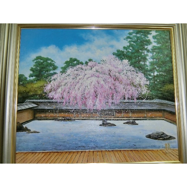 最新品低価】 中垣龍一真筆(龍安寺の桜)10号の通販 by アート