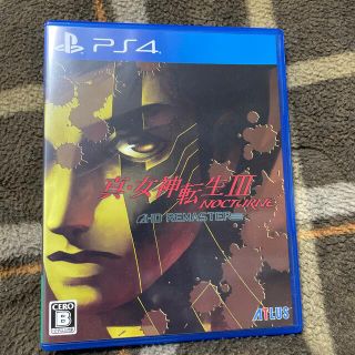 真・女神転生III ノクターン HDリマスター PS4(家庭用ゲームソフト)