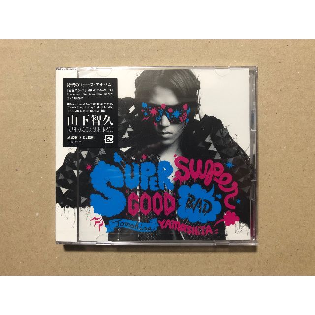 SUPERGOOD，SUPERBAD（初回盤）