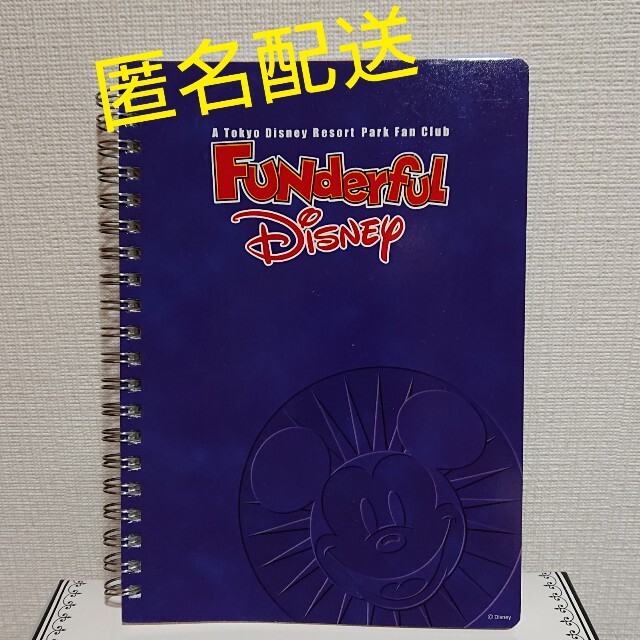 Disney(ディズニー)のディズニーファンクラブ限定 ノート インテリア/住まい/日用品の文房具(ノート/メモ帳/ふせん)の商品写真