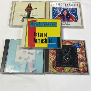 匿名配送 送料無料 山下達郎 CD アルバム 6枚セット