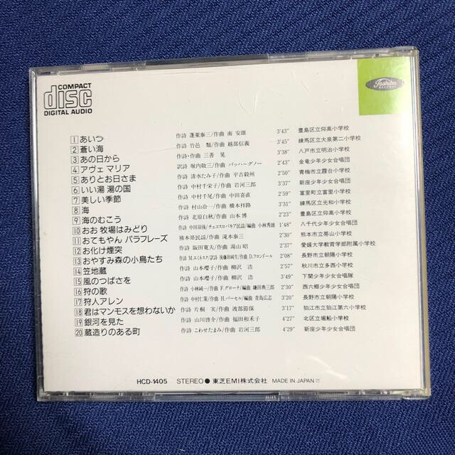 海　　コンクール・音楽会 エンタメ/ホビーのCD(クラシック)の商品写真