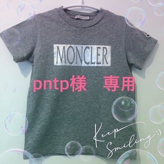 モンクレール(MONCLER)のモンクレールキッズ　人気のグレーＴシャツ　112㎝(Tシャツ/カットソー)