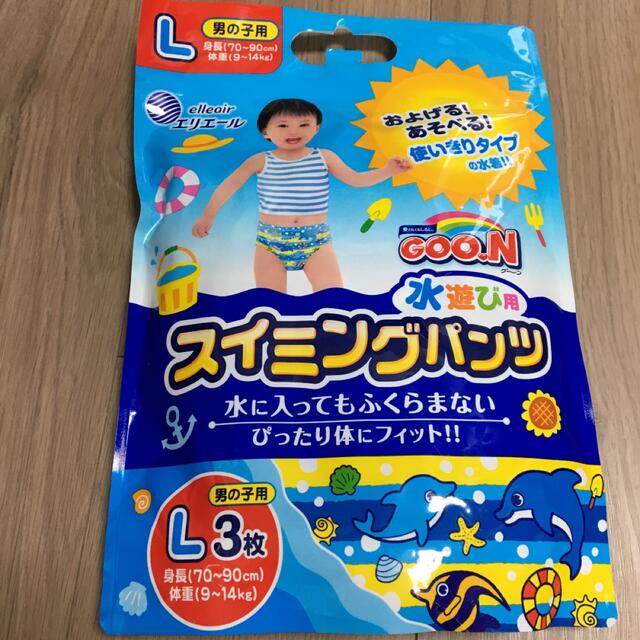年中無休 残りわずか 袋から出しません 水遊び スイミングパンツ M 30