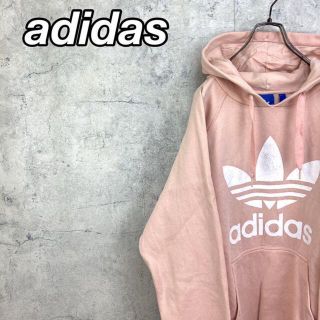 アディダス(adidas)の希少 90s アディダス パーカー トレフォイルロゴ ビッグシルエット 美品(パーカー)