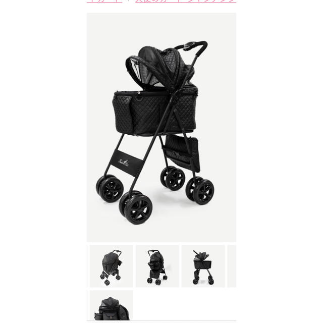 サムワイズ様専用　天使のカート　犬　キャリー レディースのバッグ(スーツケース/キャリーバッグ)の商品写真