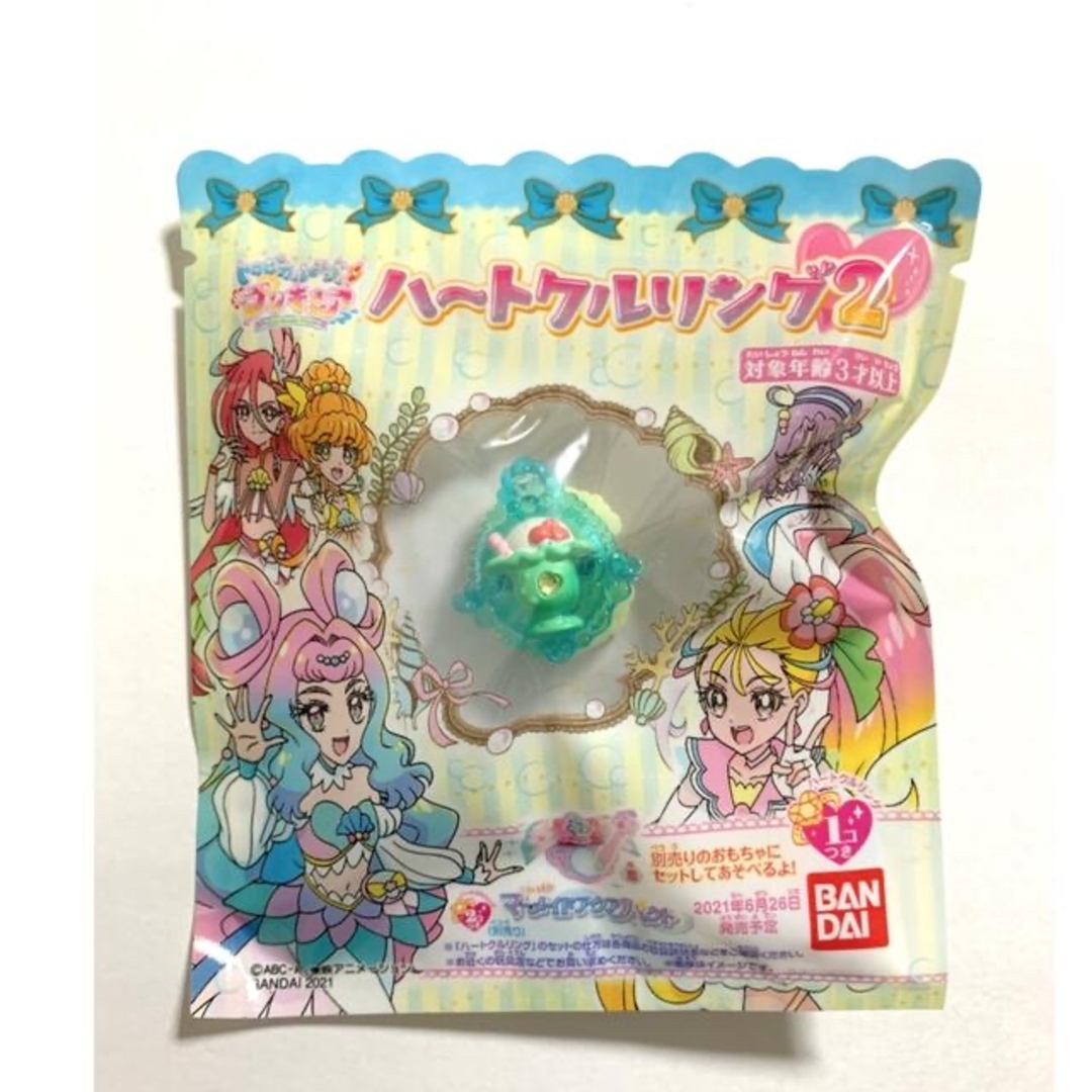 トロピカル~ジュ!プリキュア ハートクルリング クリームソーダ ハートクルリング エンタメ/ホビーのおもちゃ/ぬいぐるみ(キャラクターグッズ)の商品写真