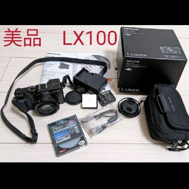 Panasonic - Panasonic LUMIX DMC-LX100