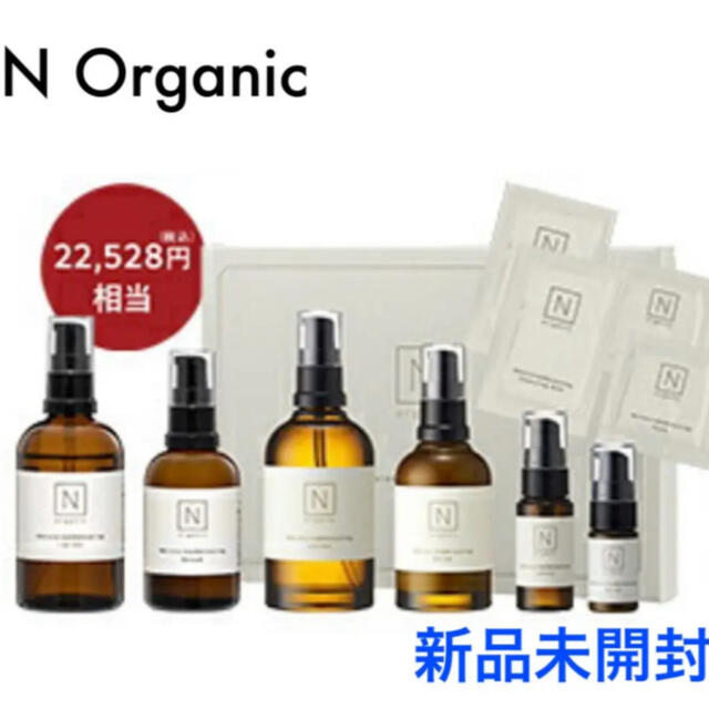 Nオーガニック セット- Nオーガニック セット-