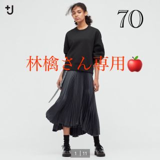 ユニクロ(UNIQLO)のプリーツラップロングスカート　＋J Dark Grey 70(ロングスカート)