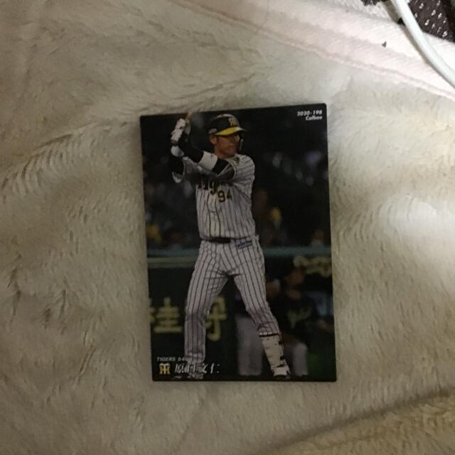 プロ野球チップスカード 2020 阪神タイガース 原口 文仁 94