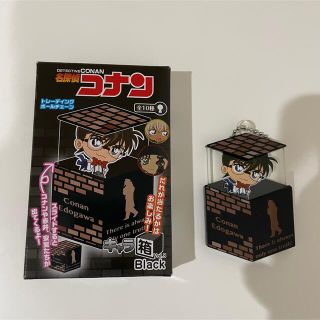 ショウガクカン(小学館)の名探偵コナンキャラ箱BLACK(江戸川コナン)(キーホルダー)