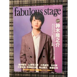 ｆａｂｕｌｏｕｓ　ｓｔａｇｅ Ｂｅａｕｔｉｆｕｌ　ｐｉｃｔｕｒｅ　＆　Ｌｏｎｇ (アート/エンタメ)