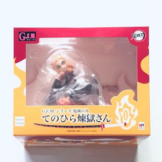 メガハウス(MegaHouse)のG.E.M.シリーズ 鬼滅の刃 てのひら煉獄さん 塗装済み完成品フィギュア(その他)