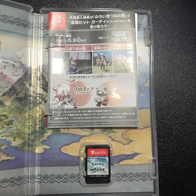 Pokemon LEGENDS アルセウス Switch 1