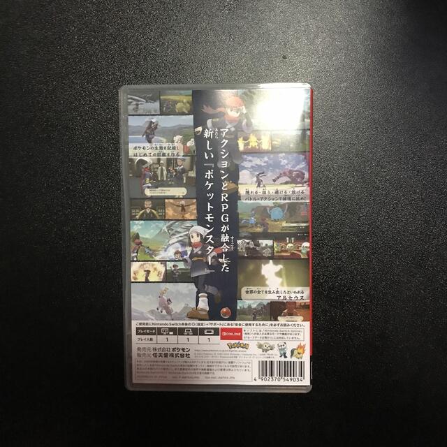 Pokemon LEGENDS アルセウス Switch 2