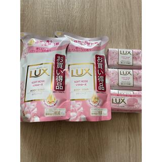 ラックス(LUX)のLUXボディソープ&石鹸(ボディソープ/石鹸)