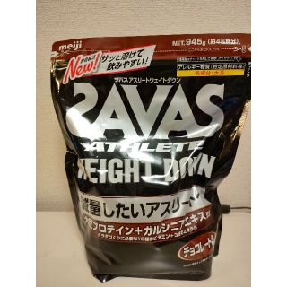 ザバス(SAVAS)のご専用(プロテイン)