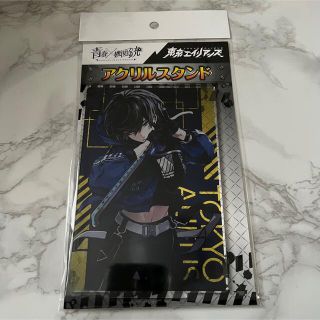 NAOE くじメイト 東京エイリアンズ 天空橋翔の通販 by 's shop