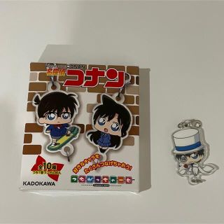 カドカワショテン(角川書店)の名探偵コナンつながっちゃーむ(怪盗キッド)(キーホルダー)