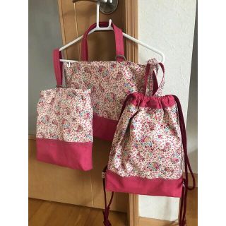 【みにえま様 専用】ご入学準備 レッスンバック3点セット【現品限り】(バッグ/レッスンバッグ)