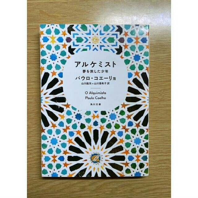 超希少品 ラグジュアリーブランド『セリーヌ』 シャンパンゴールド 美