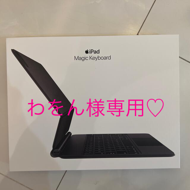 マジックキーボード i Pad  11インチ   Maggic Keyboard